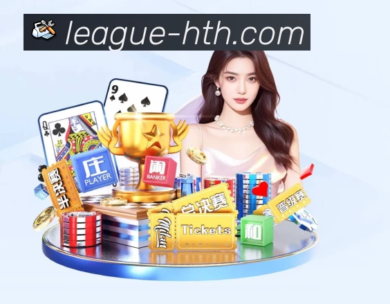 数字体育服务平台展示图