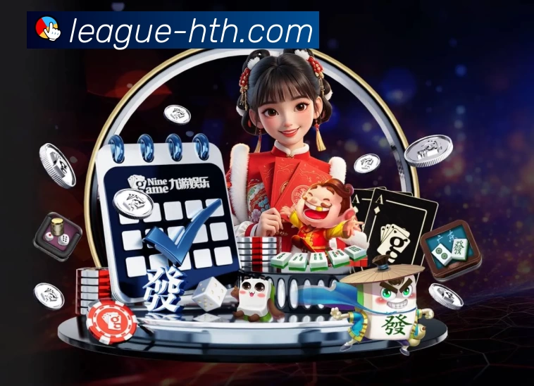 体育平台欢迎图
